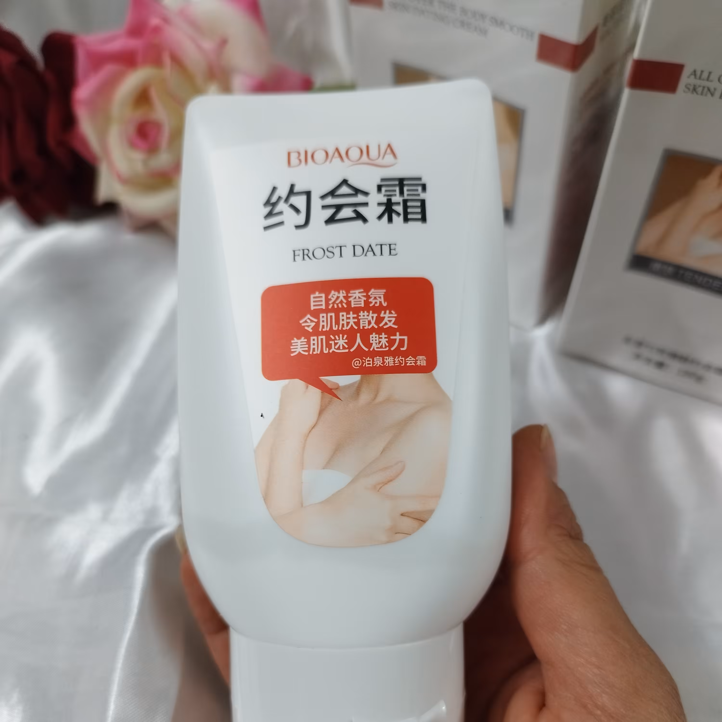 کرم سفید کننده قوی و اعجاب انگیز پوست مارک بیوآکوا BIOAQVA