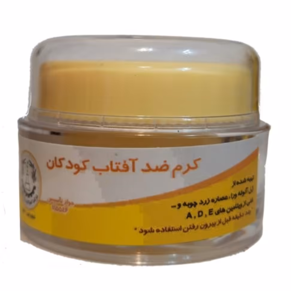 کرم💯% گیاهی ضد آفتاب کودکان