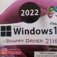 ویندوز 11 ورژن 2022 همراه با درایور پک