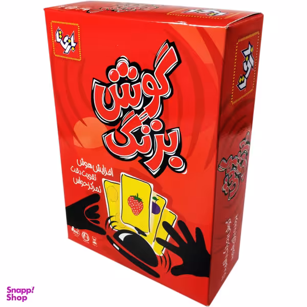 بازی فکری بازی تا مدل گوش بزنگ