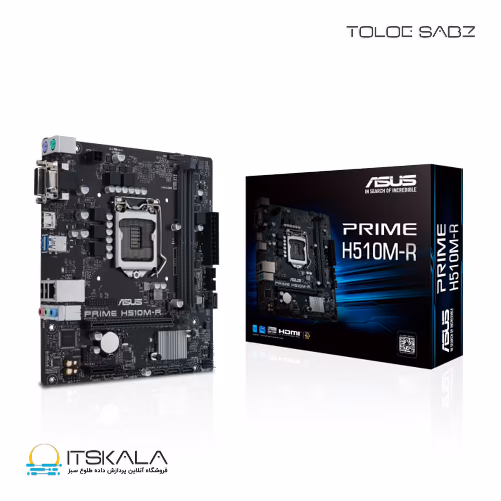 قیمت و خرید مادربرد ایسوس مدل ASUS PRIME H510M-R | ITSKALA