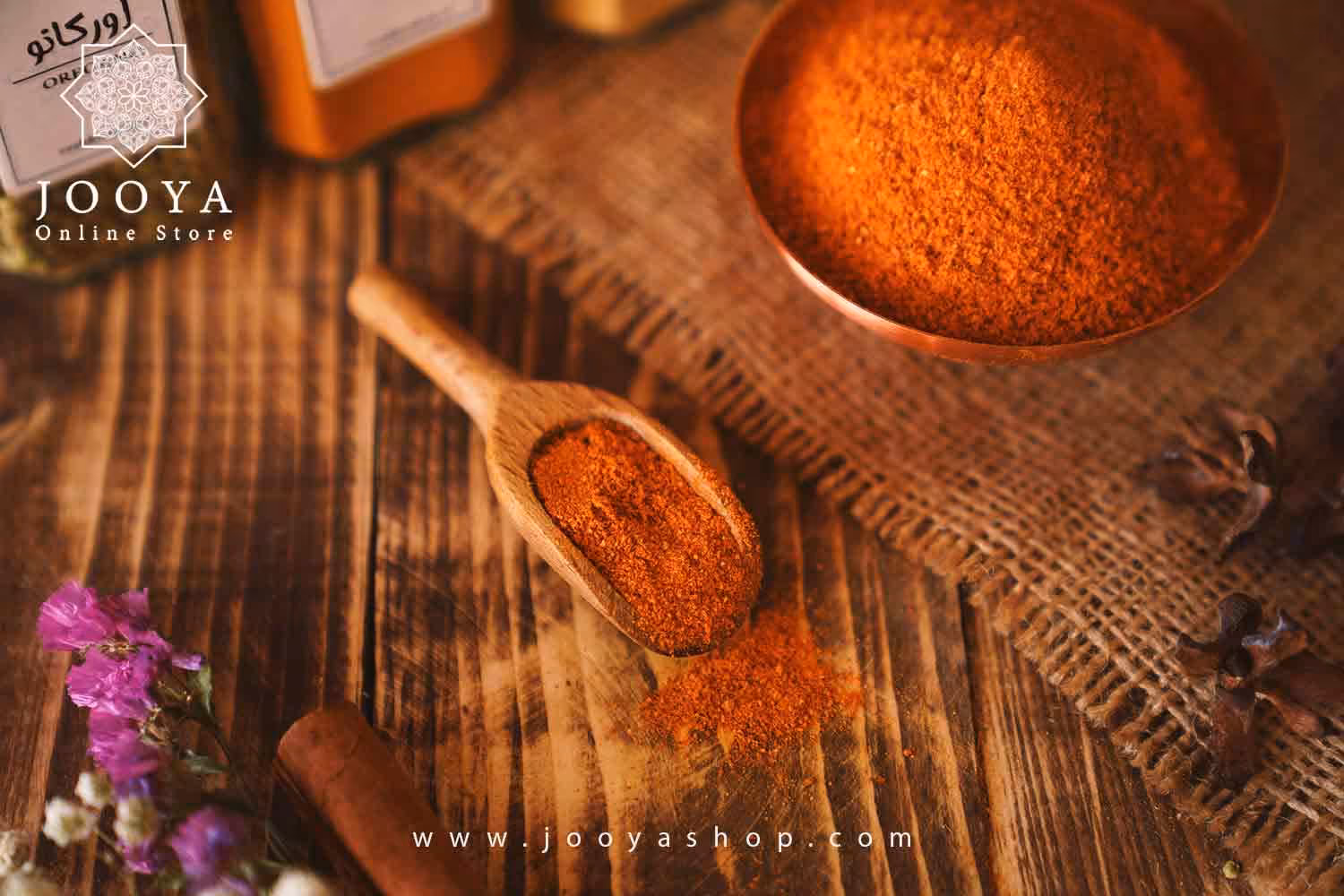 ادویه باربیکیو