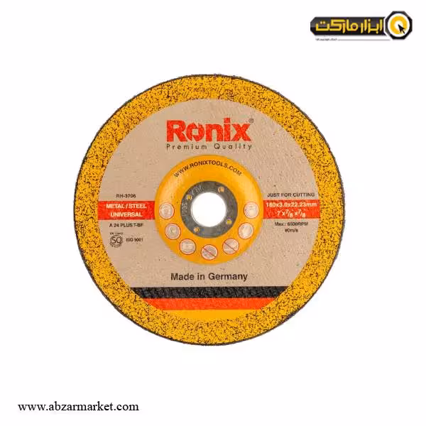 صفحه آهن بر رونیکس 180X3 میلی متر مدل RH-3706 آلمانی