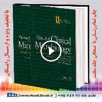 Manual of Clinical Microbiology (2 Volume set) 11th Edition