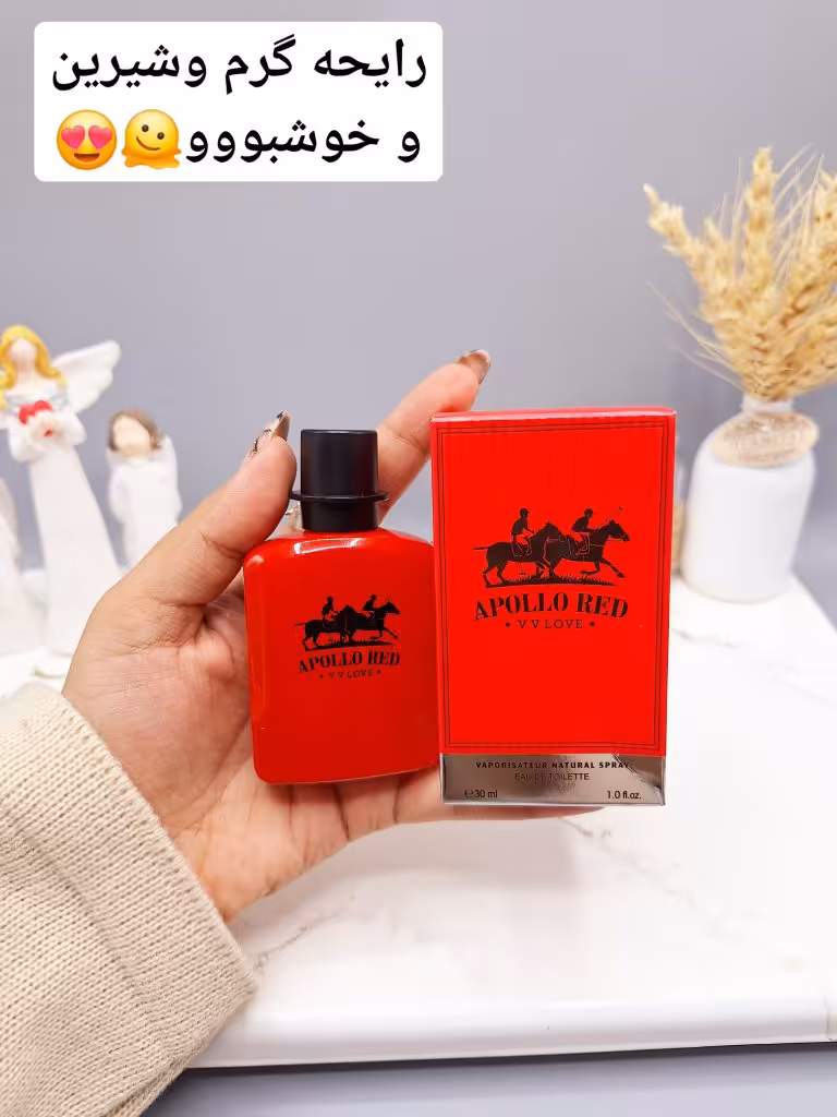 ادکلن APOLLO RED حجم 30 میل زنانه کد 8859