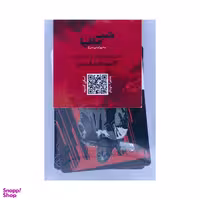 بازی فکری دورهمی جواهری مدل اکسپنشن قرمز