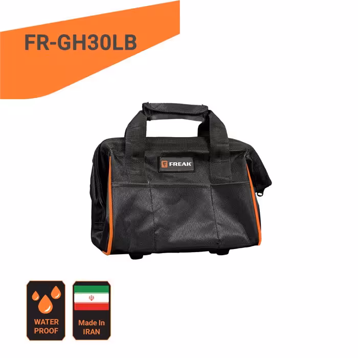 کیف ابزار مدل GH30LB فریک