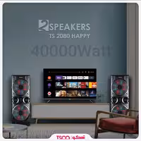 پخش کننده خانگی تسکو مدل TS 2080 