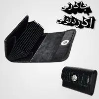 جاکارتی آکاردئونی پریما طرح کروکودیل دکمه مگنتی 