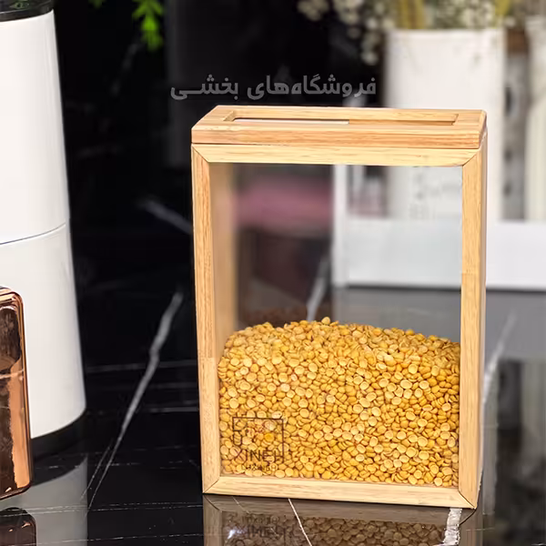 جا حبوبات چوبي لوکسينه
