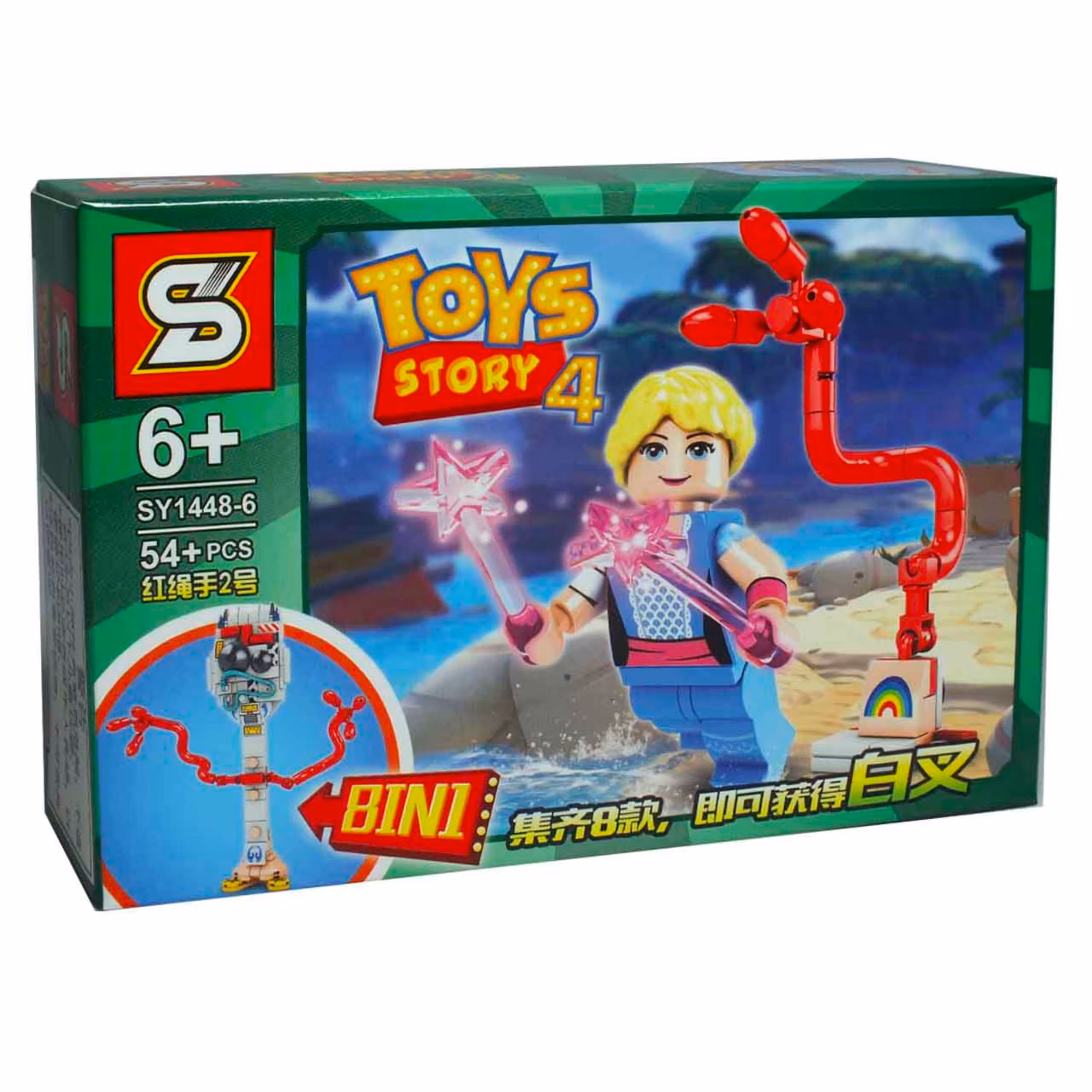 لگو اسباب بازی وودی و چوب جادو 1448-1488-  TOYS STORY 4 woody