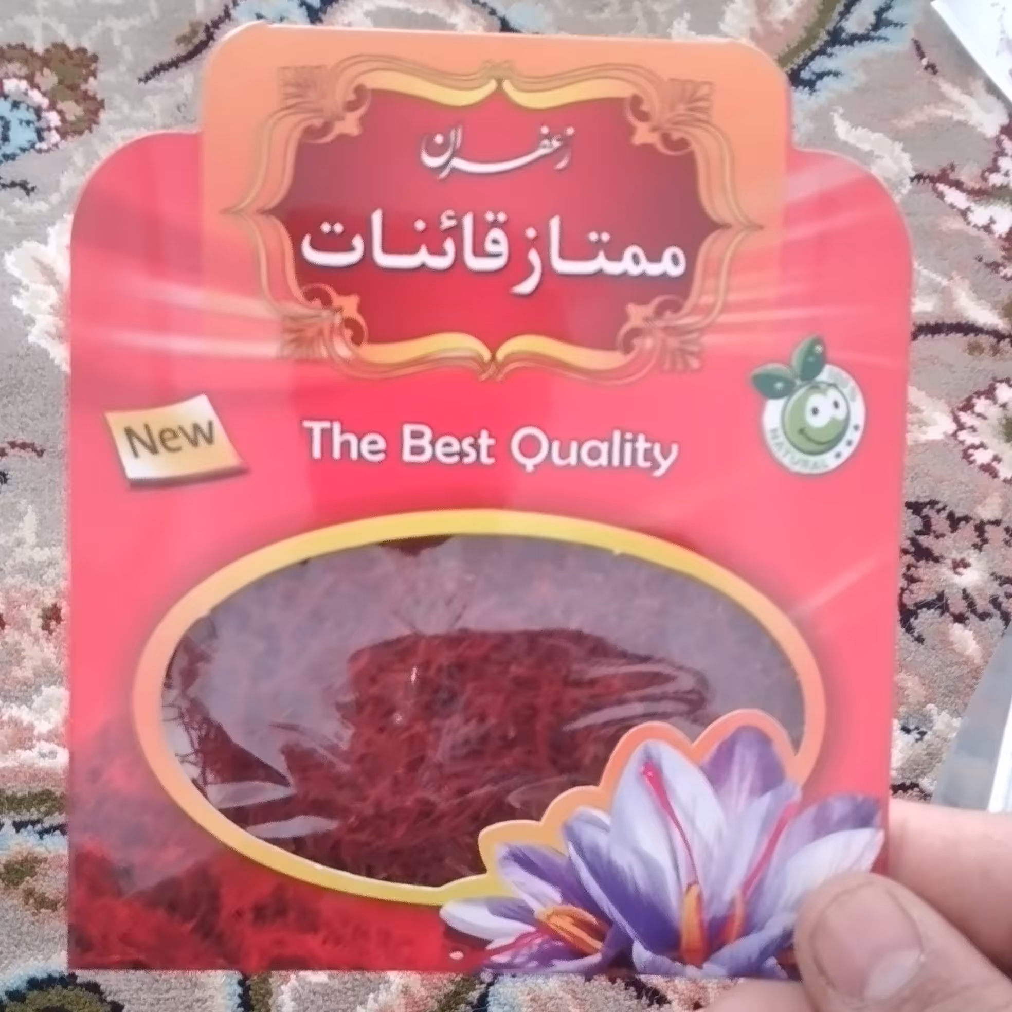 زعفران ممتاز نیم مثقالی درجه یک ممتاز