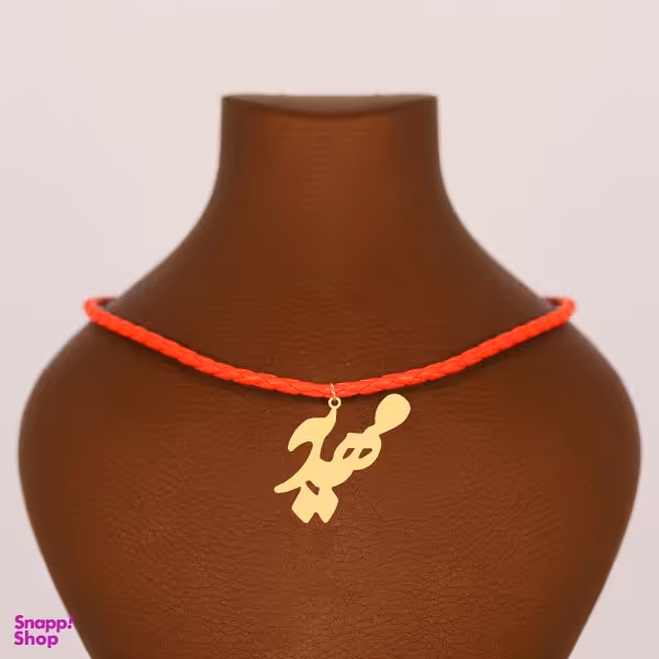 گردنبند طلا 18 عیار زنانه سانا گالری مدل مهدیه D10924