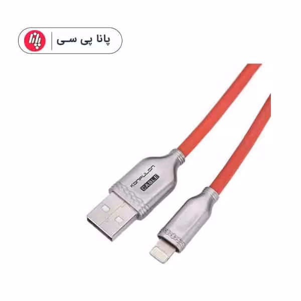 کابل آیفون KONFULON S48