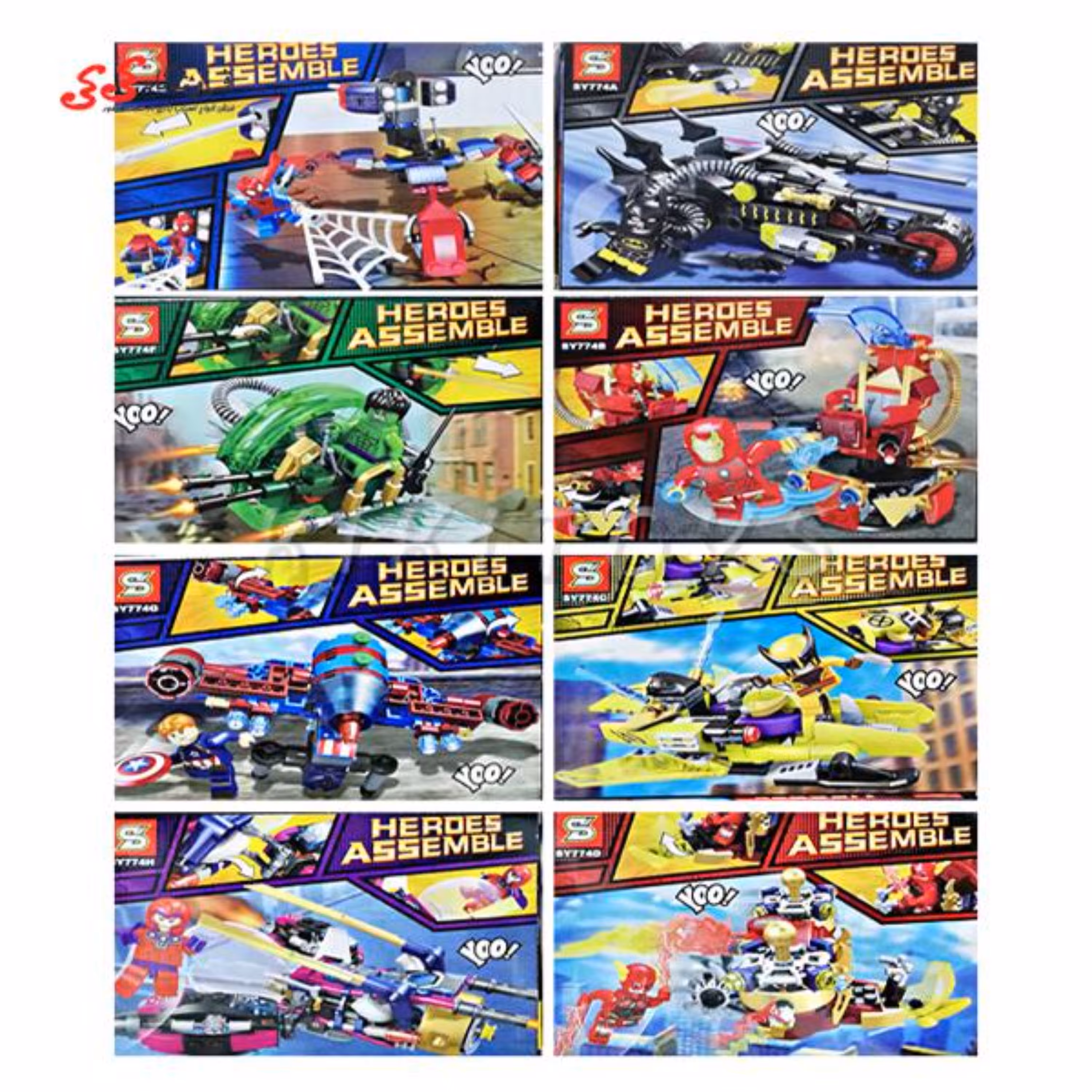 لگو قهرمانان اونجرز ست 8 عددی اس وای SY774