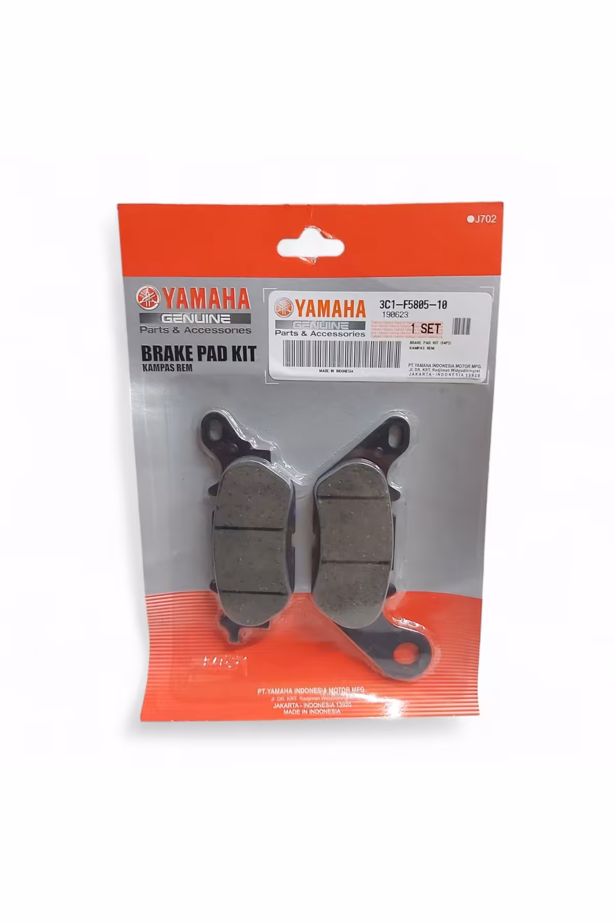 پوشش ترمز عقب NMAX اورجینال Yamaha