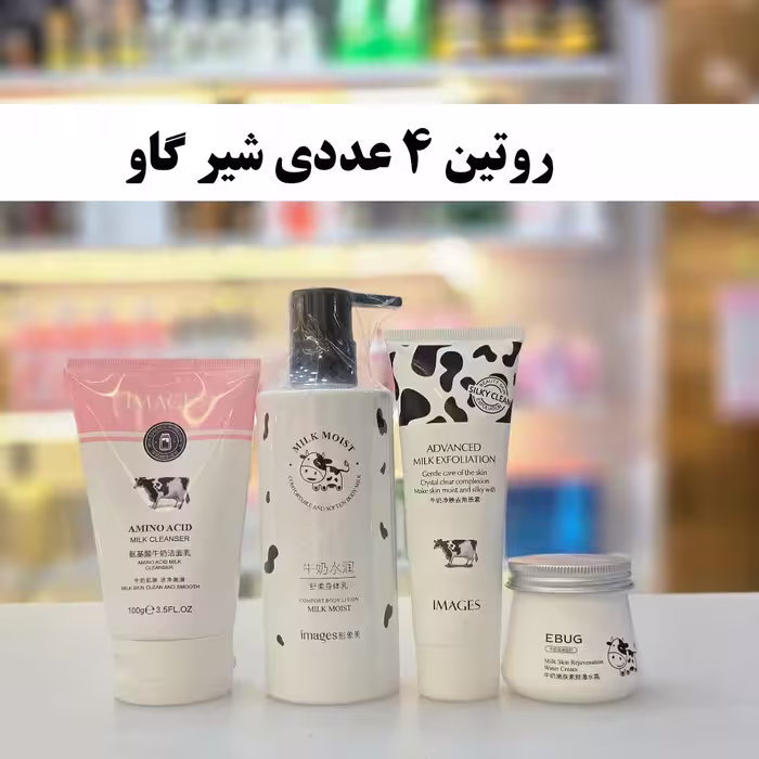 روتین پک شیر گاو روتین 4 عددی شیر گاو آبرسان و روشن کننده پوست آرایشی شین بیوتی