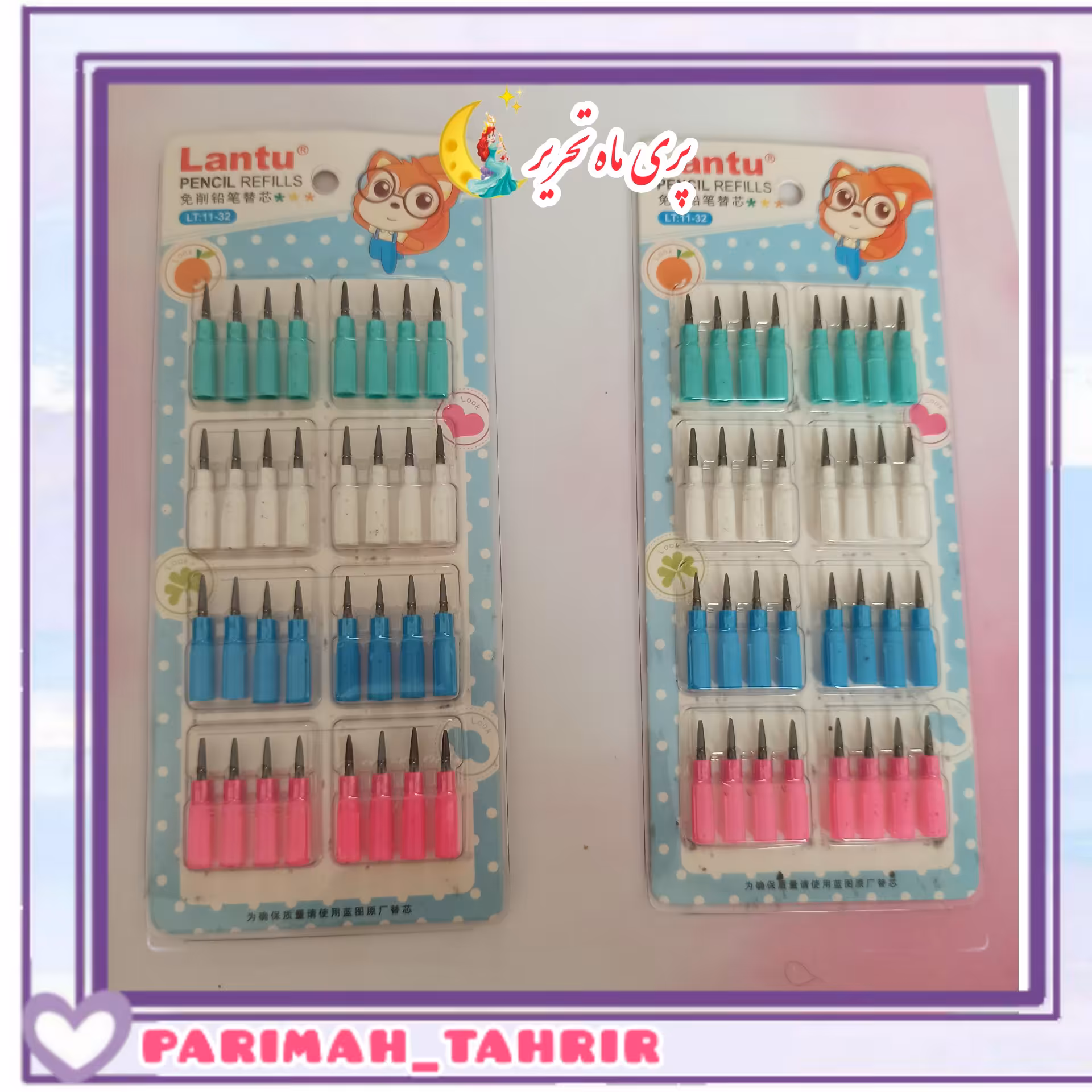 یدک مداد فشنگی، بسته 32تایی، به همه مداد فشنگی ها میخوره(ارسال سریع+بسته بندی شیک +اشانتیون) 