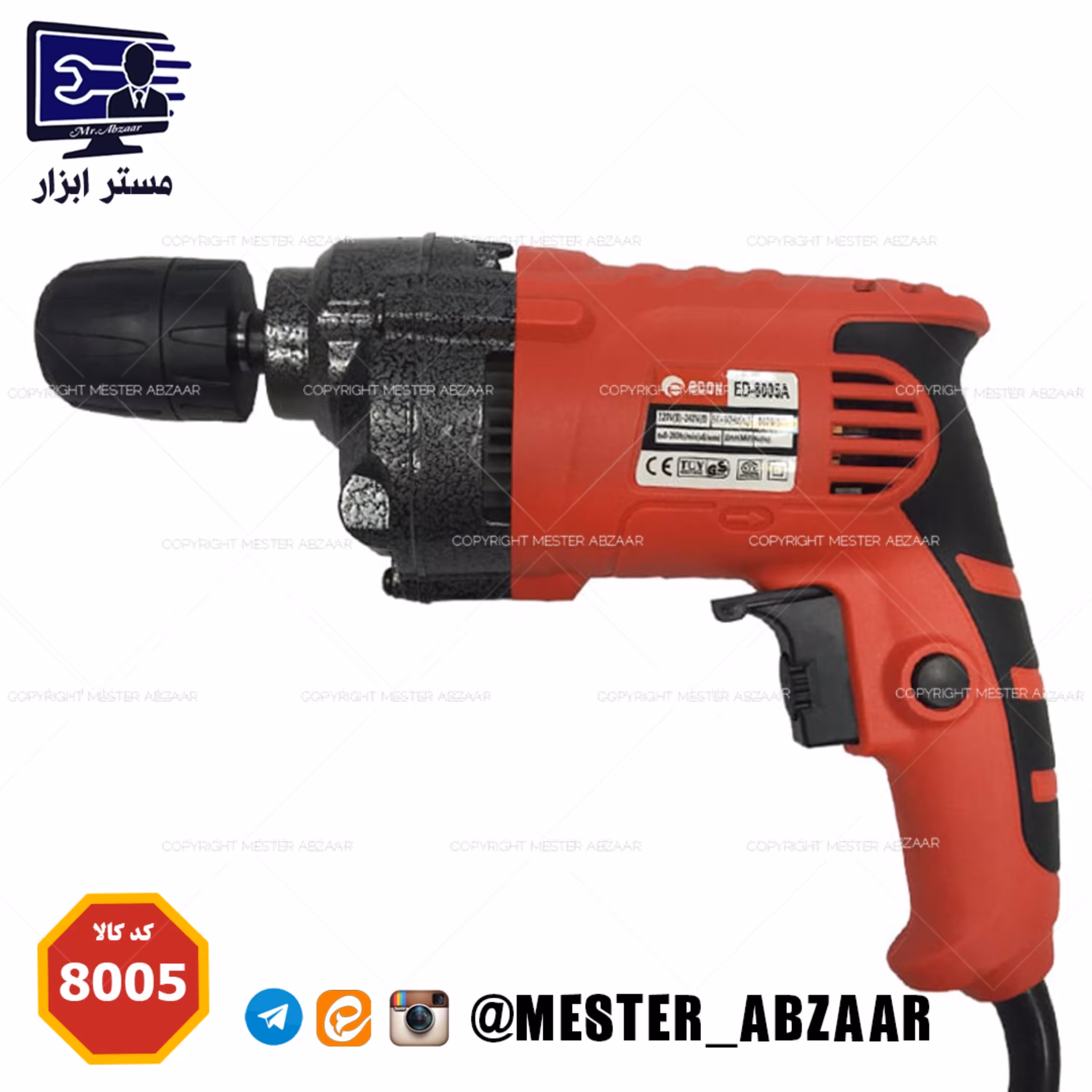 دریل و پیچ گوشتی اتوماتیک 10 میلیمتر 800 وات پوسته آهنی ادون مدل ED-8005A