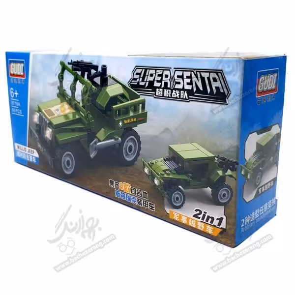 لگو تانک مجهز قطعه 1