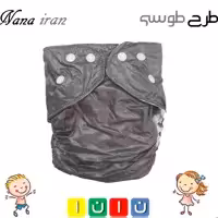پوشک قابل شستشوی نانا سایز 4 (طوسی)