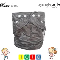پوشک قابل شستشوی نانا سایز 4 (طوسی)