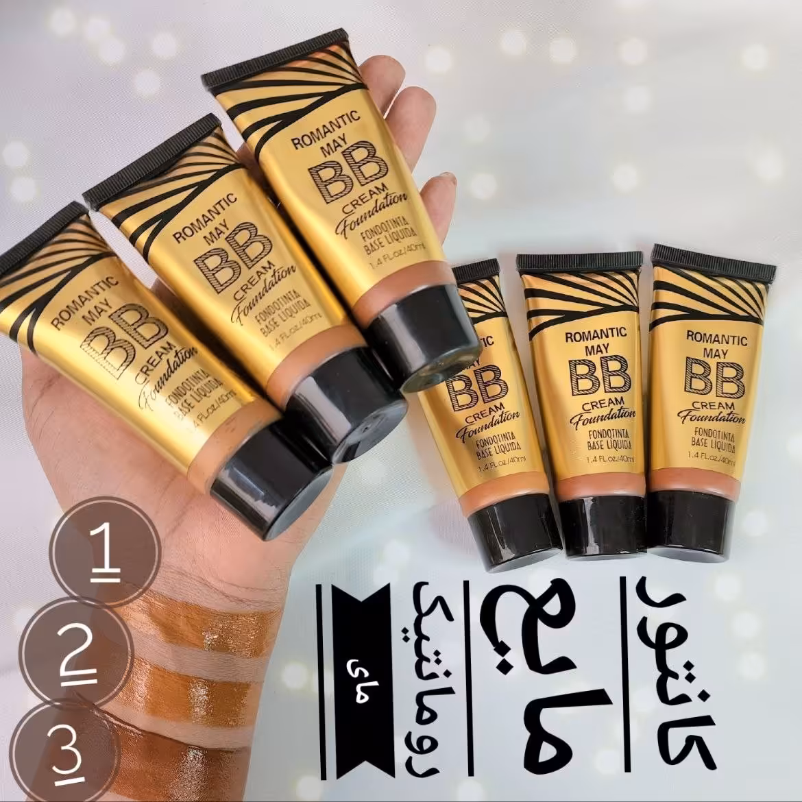 کانتور مایع گلد رومانتیک مای