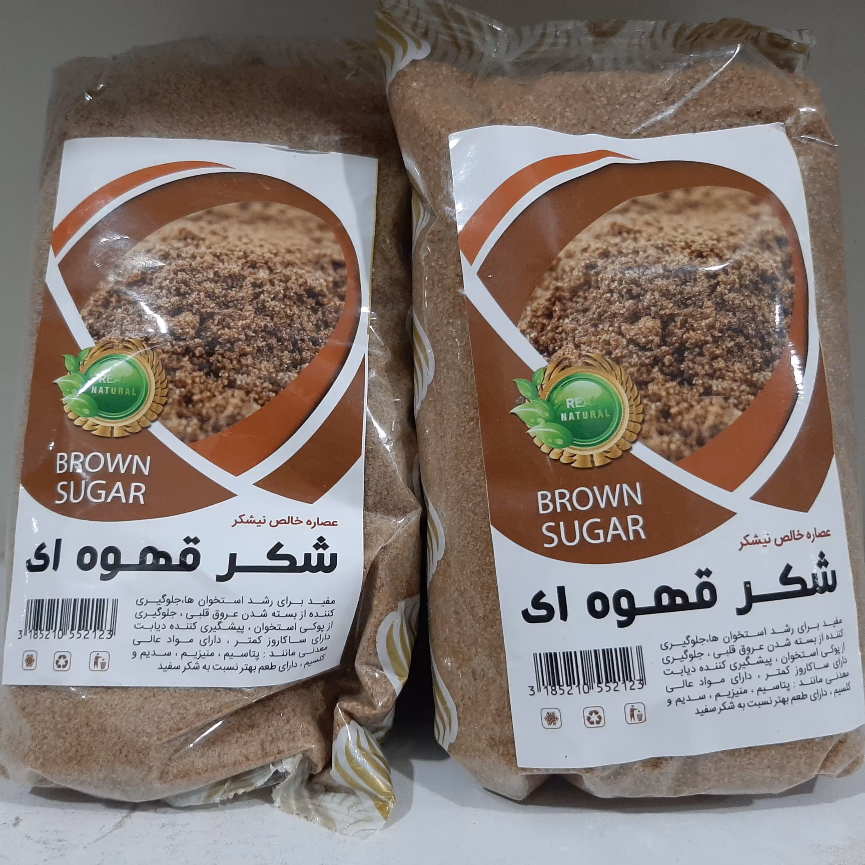 شکر قهوه ای نیشکر