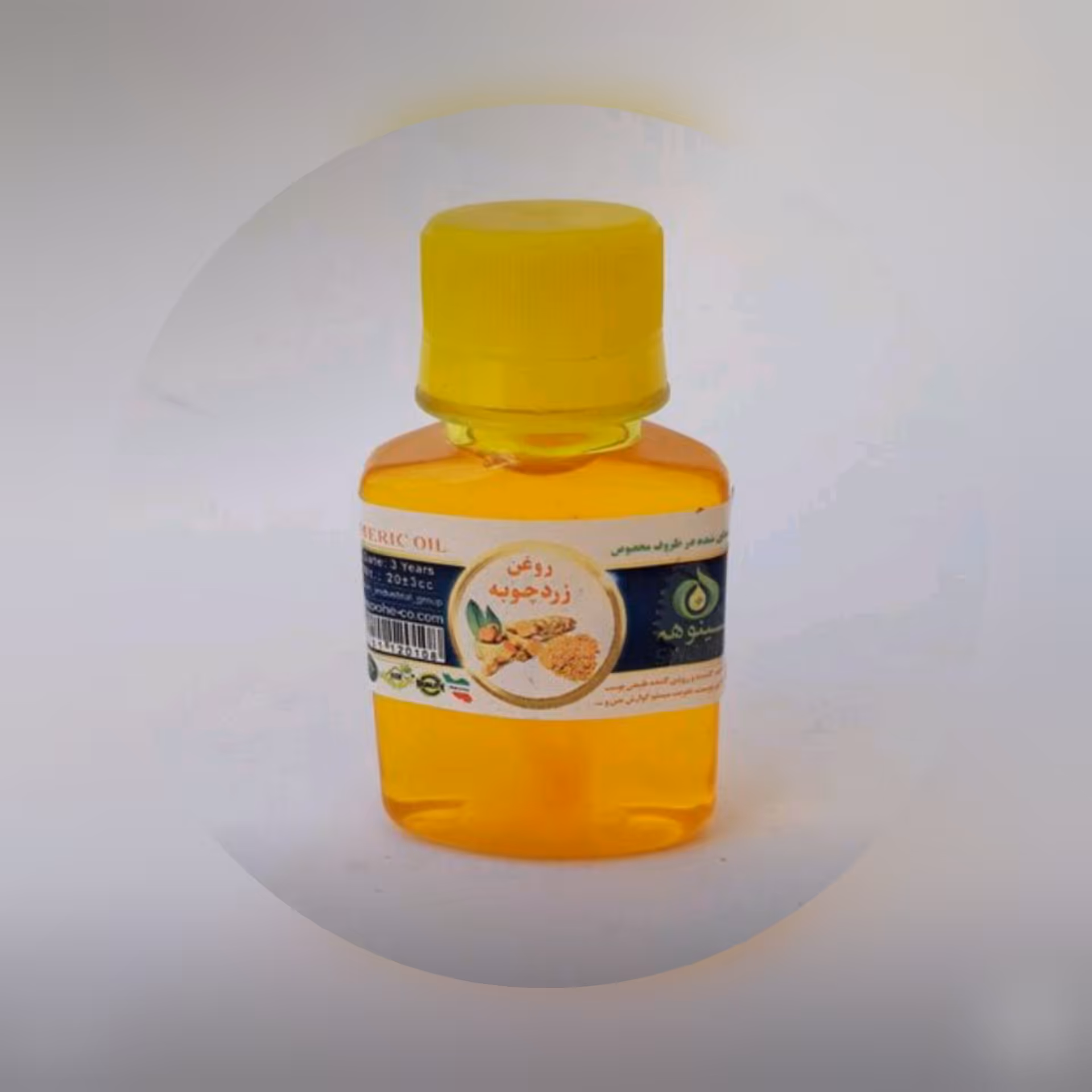روغن زردچوبه 60 سی سی