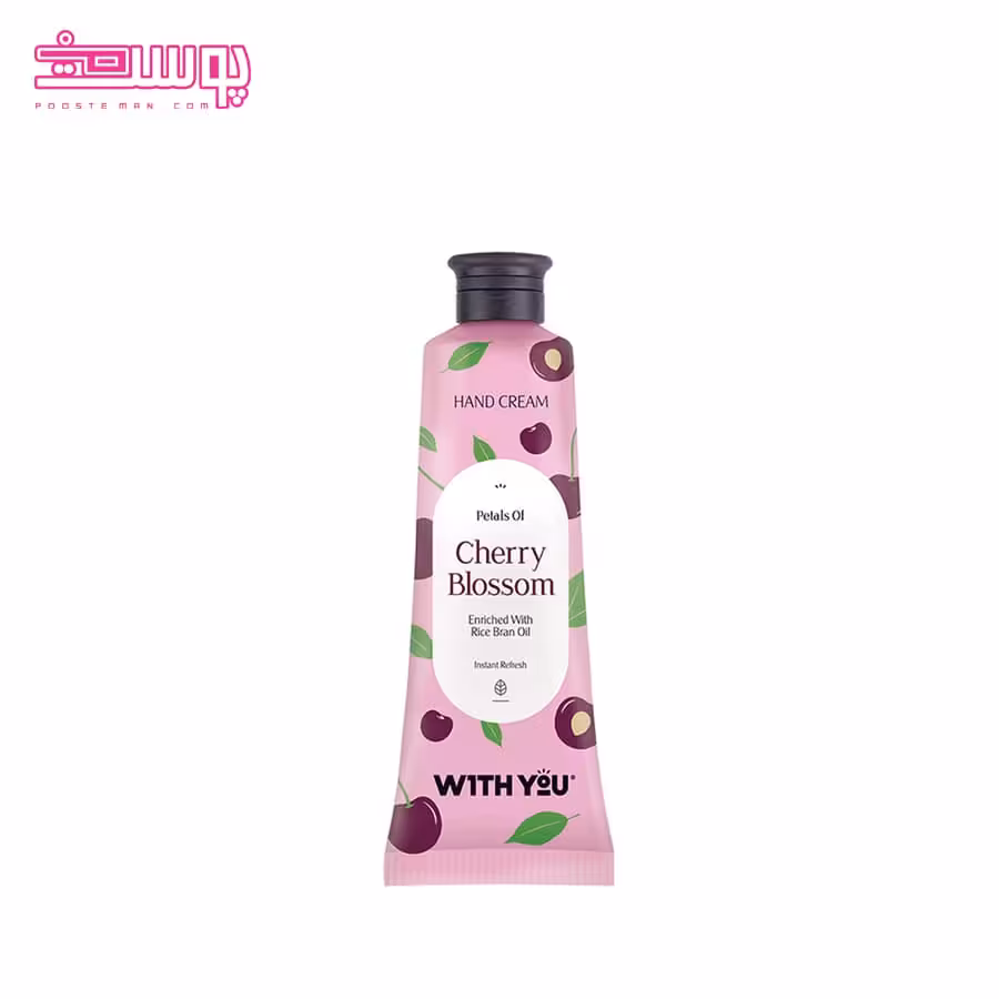 کرم دست شکوفه گیلاس ویت یو حجم 50ml