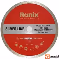 صفحه سرامیک بر RH-3539 رونیکس