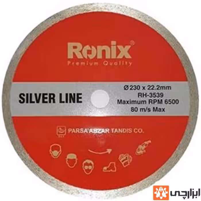 صفحه سرامیک بر RH-3539 رونیکس