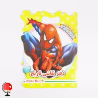 دفتر نقاشی فانتزی طرح مرد عنکبوتی نارنج