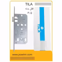 قفل بدنه 6/5 سانت تیلا سرویسی - پاوین