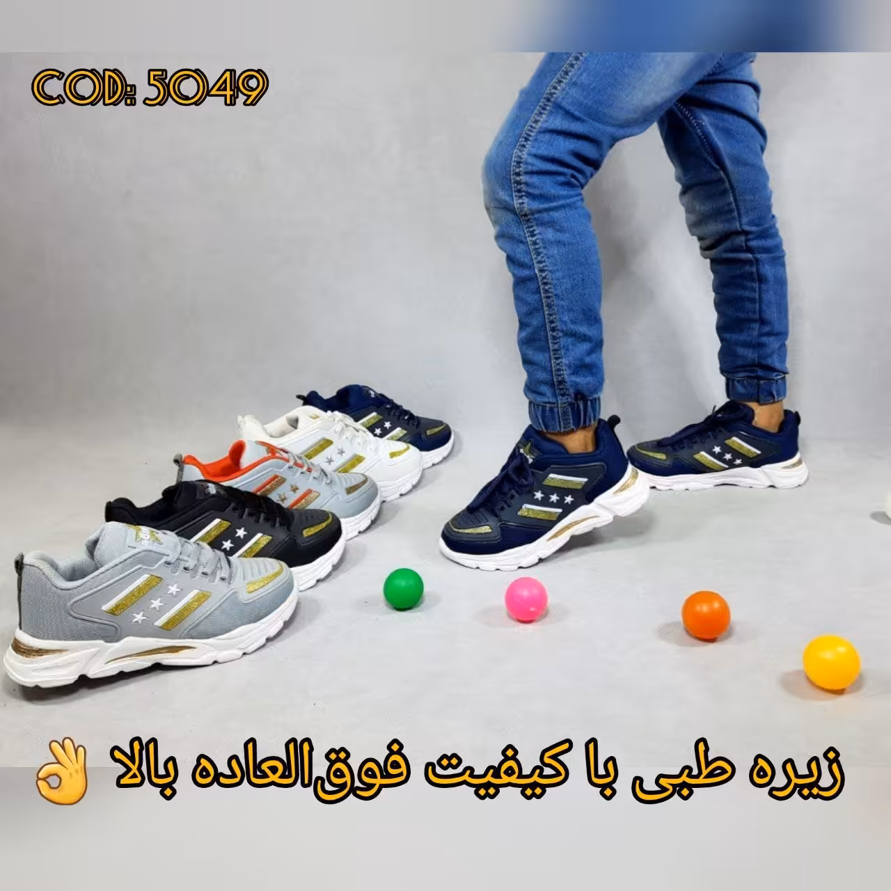 حراج ویژه کفش اسپرت بچه گانه دخترانه و پسرانه با قیمت استثنایی