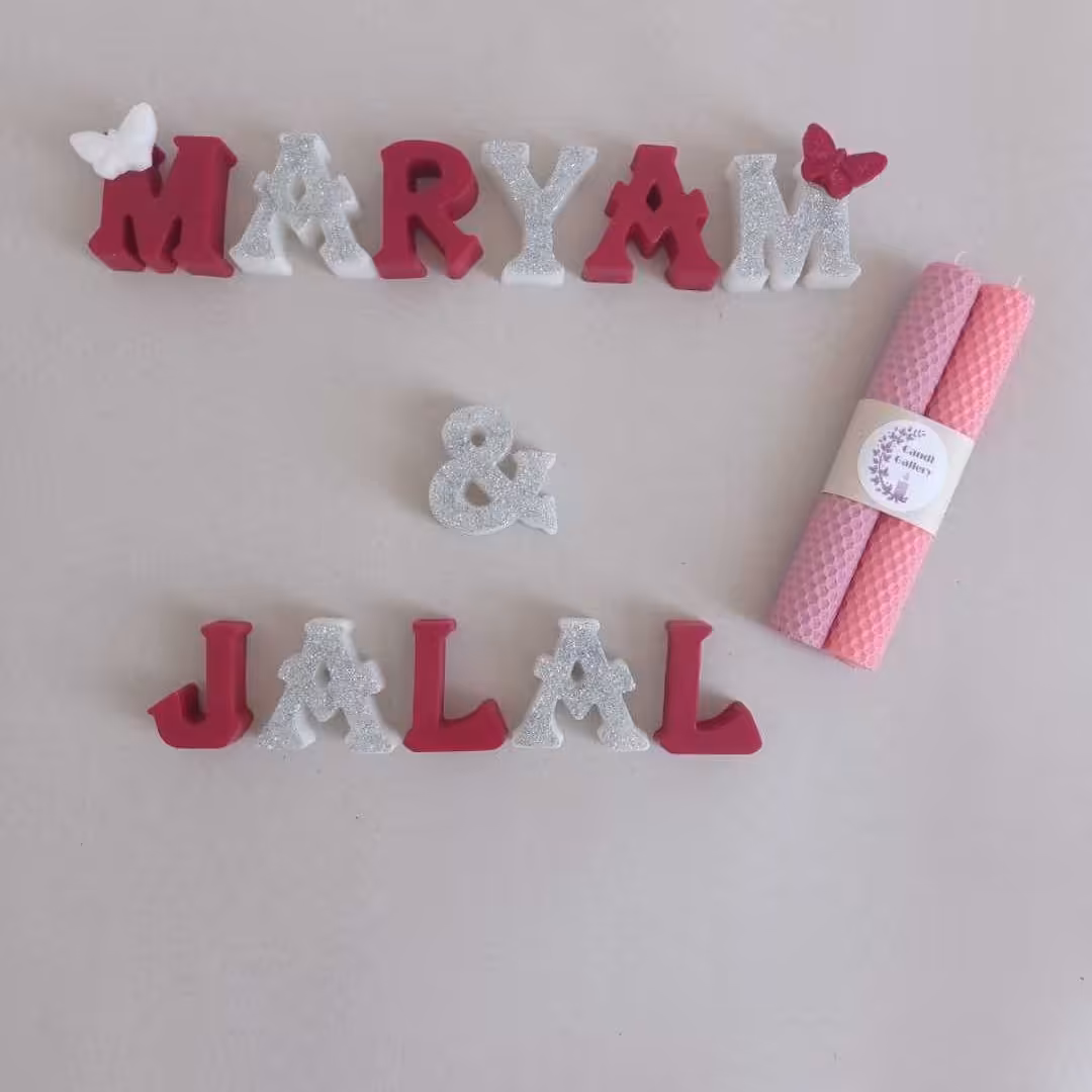 شمع حروف رومی در رنگبندی دلخواه با سوخت عالی