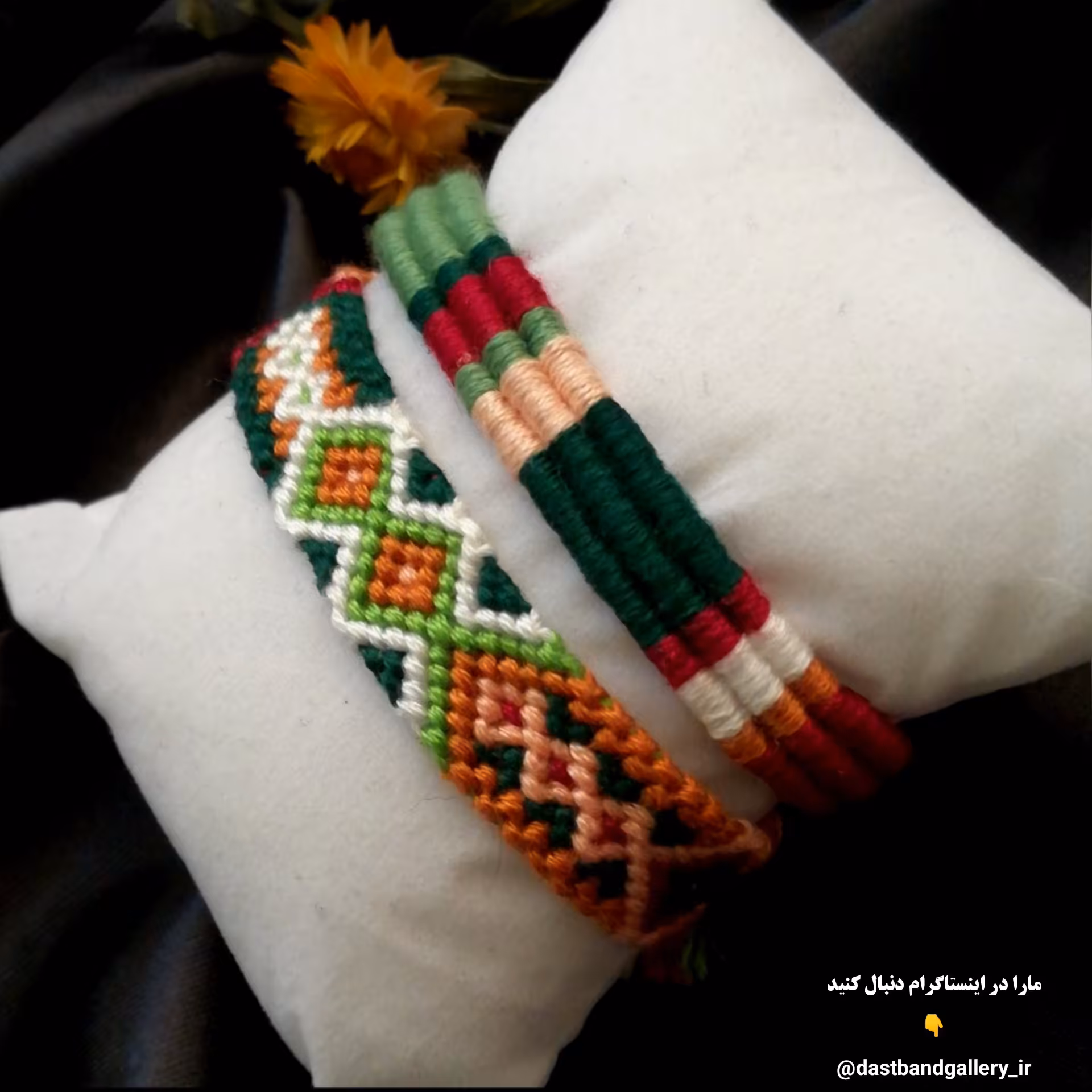 دستبند دوستی طرح سنتی