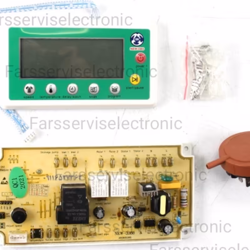 بردهمه کاره اتوماتیک لباسشویی