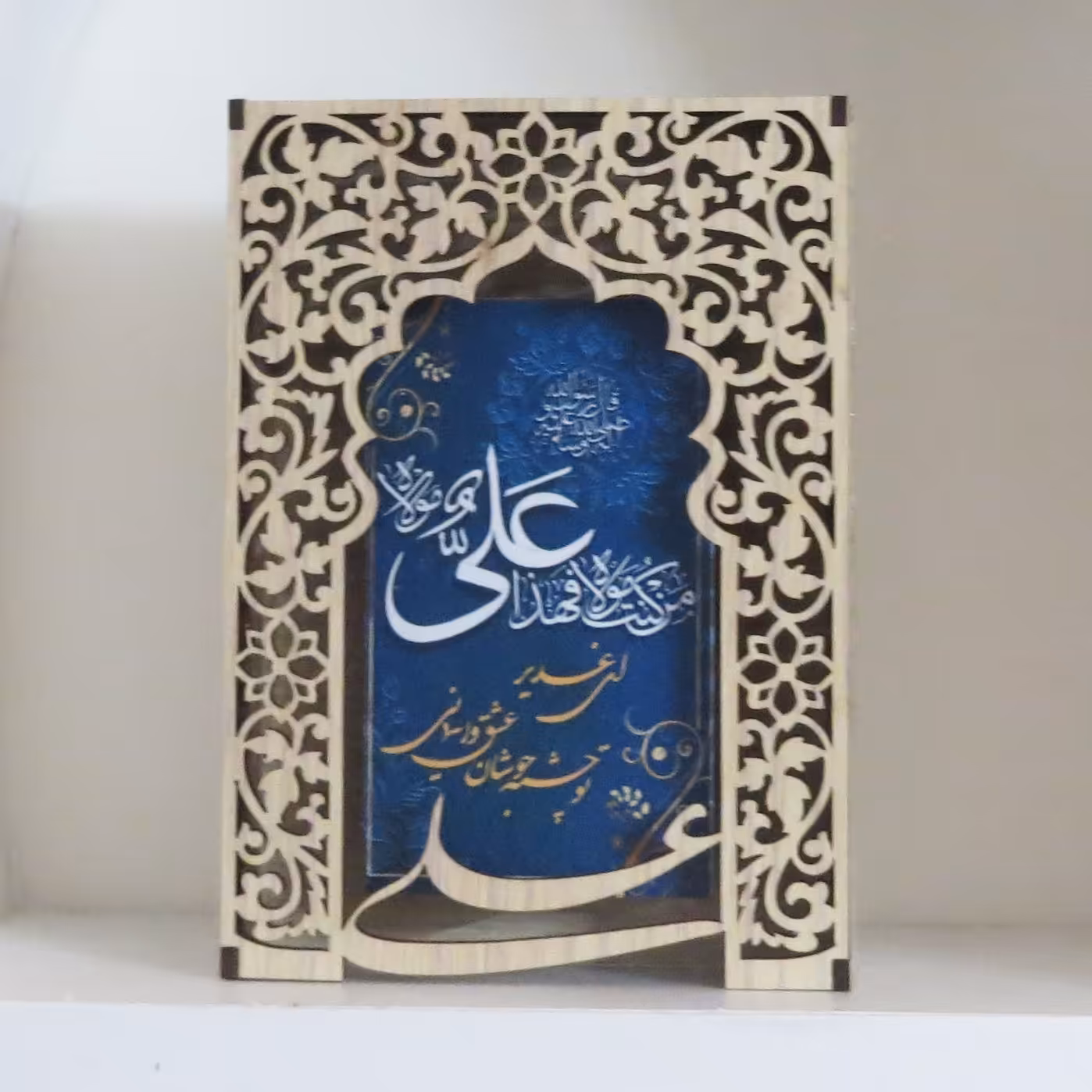 ماکت دکوری چشمه ی جوشان غدیر بسته ی 30 عددی