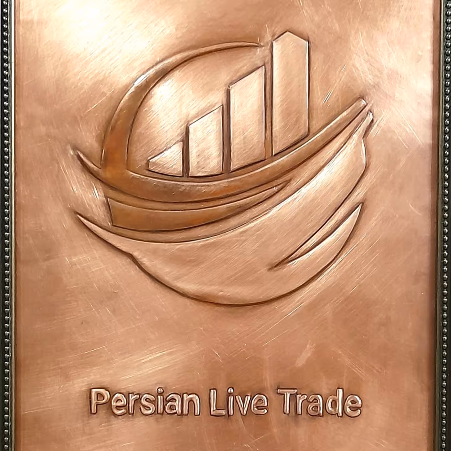 تابلو مس  با طرح لوگوی شرکت تجاری روی مس