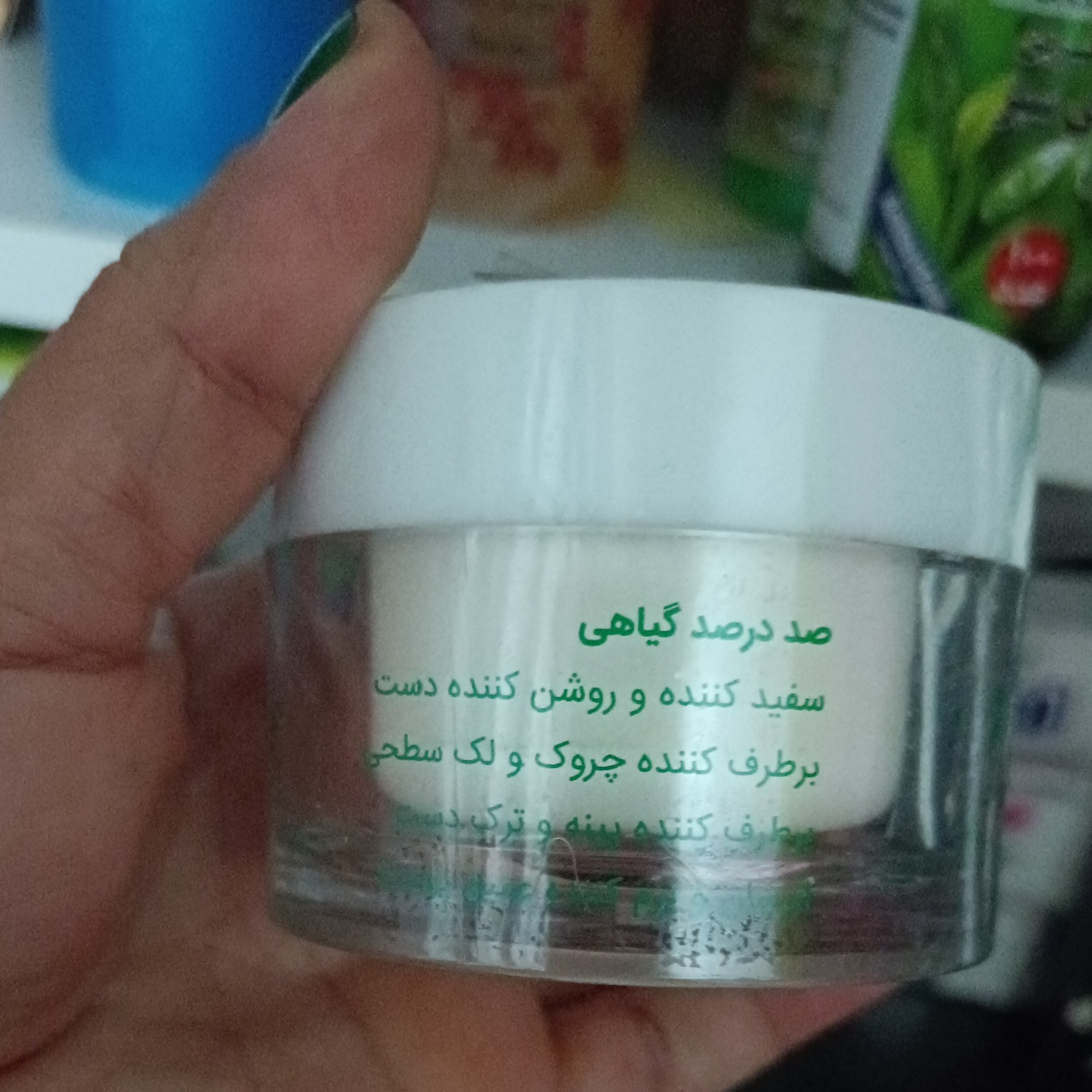 جوان کننده دست گامنو گیاهی آبرسان وروشن کننده دست
