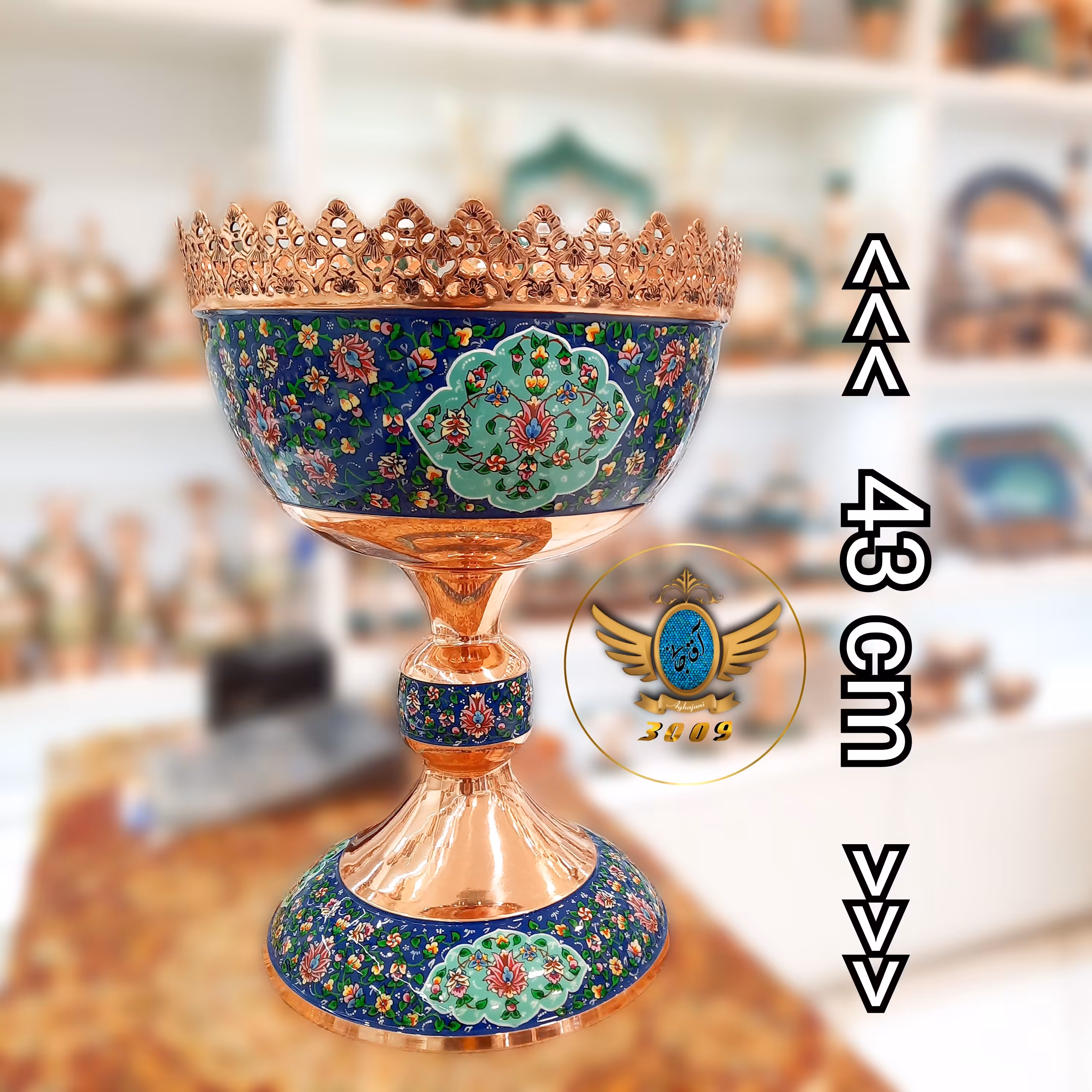 آجیل خوری سوپر مس و پرداز برند آقاجانی