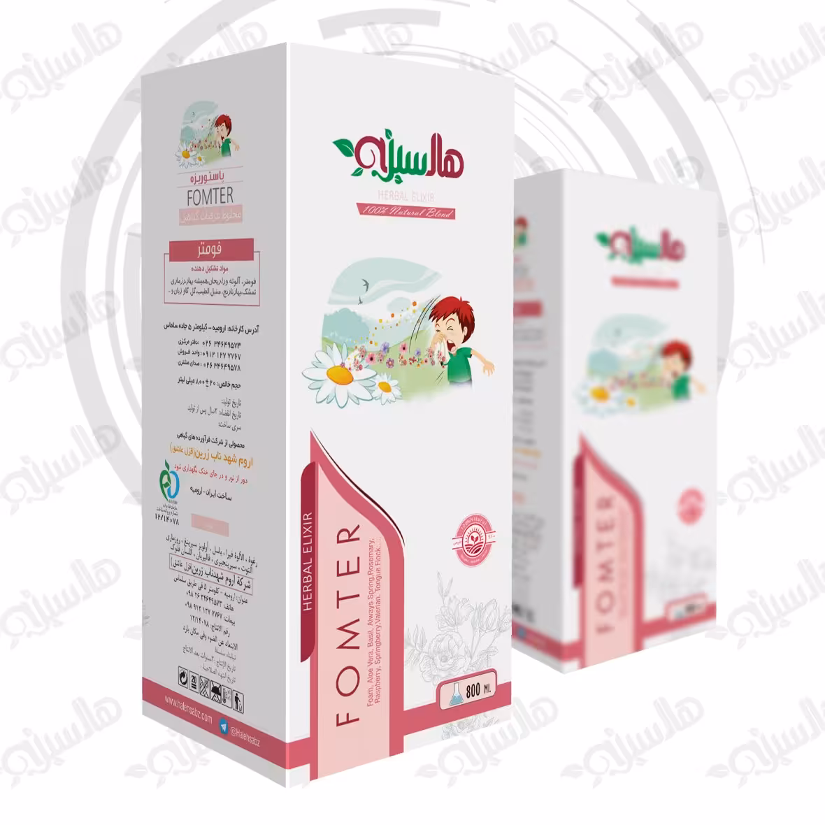 بهبود دهنده حساسیت عرق فومتر با مشاوره آقای عطار