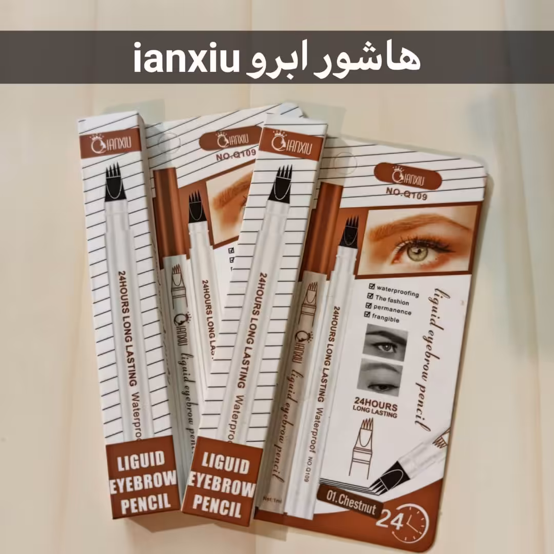هاشور ابرو