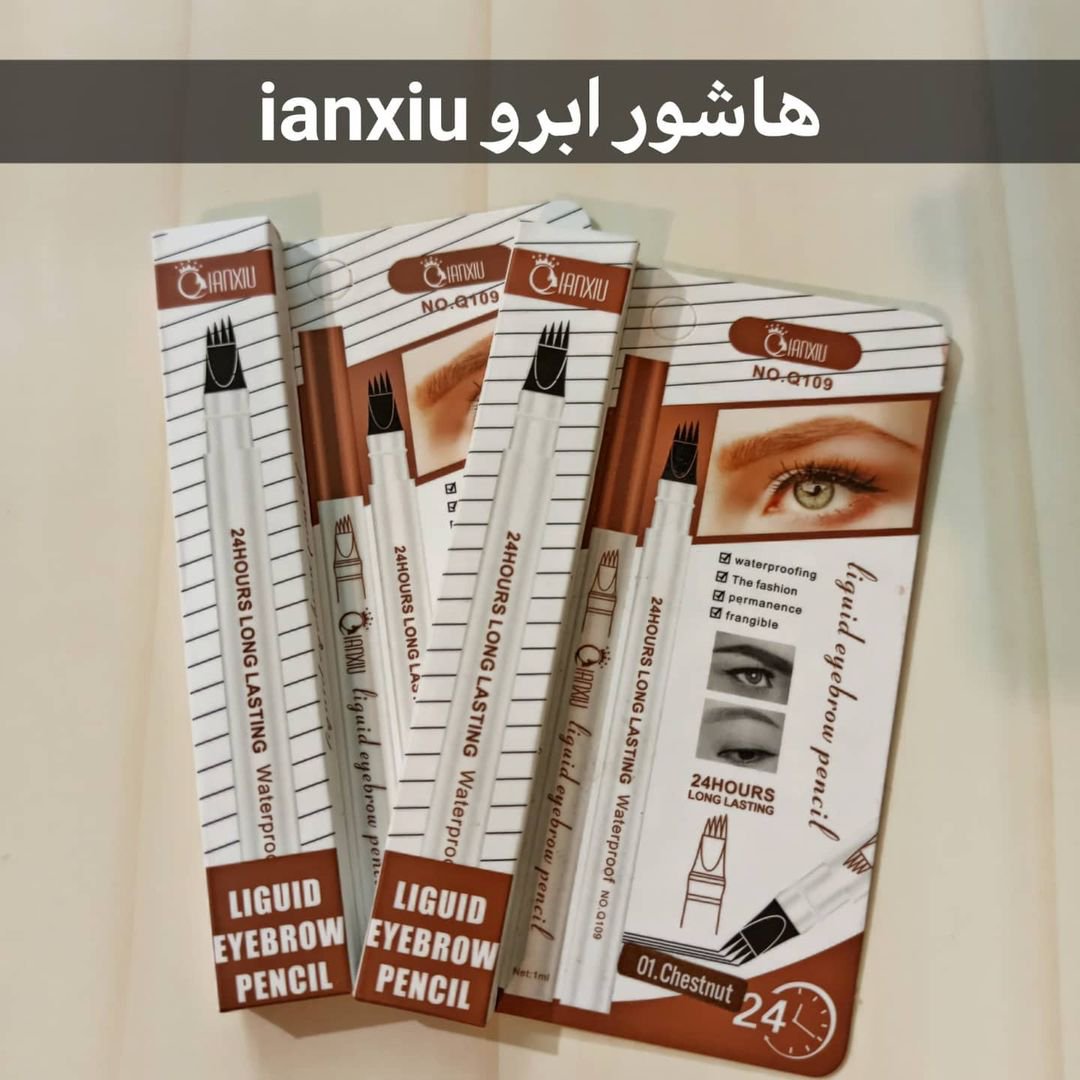 هاشور ابرو