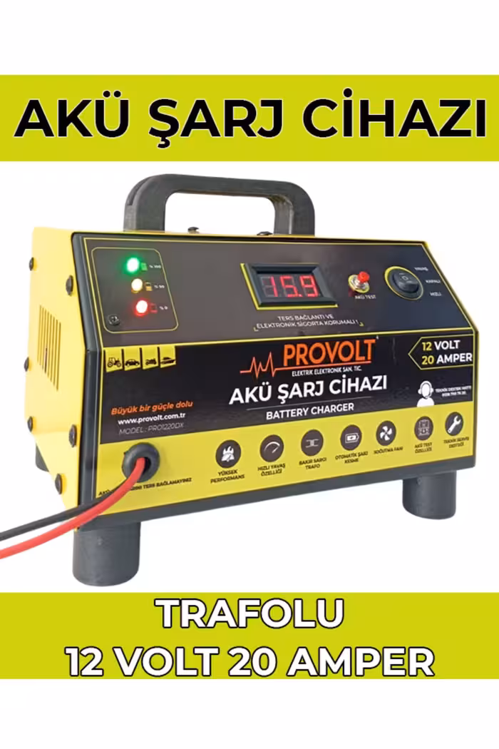 شارژر باتری 12 ولت 20 آمپر PROVOLT