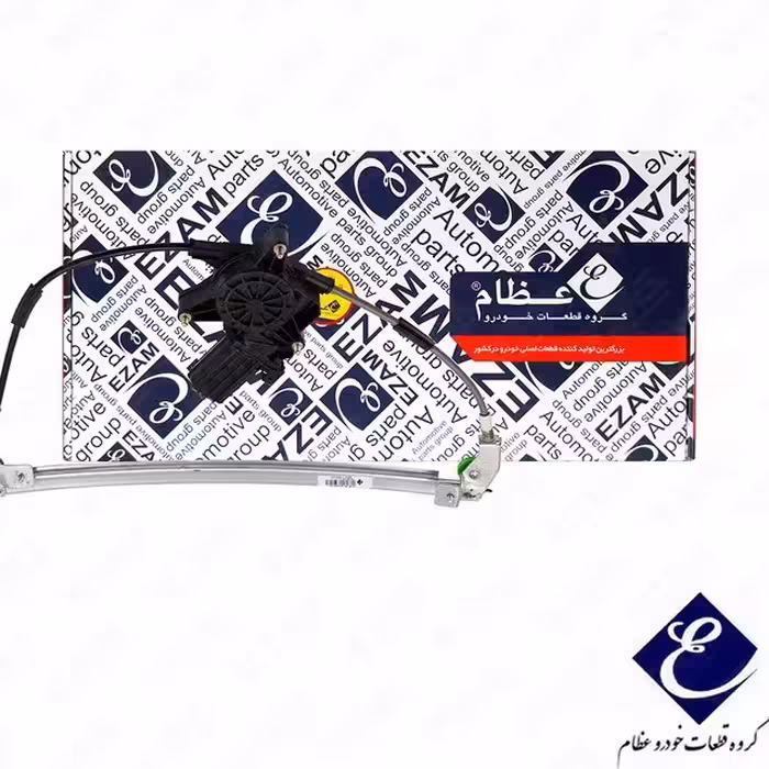 شیشه بالابر برقی جلو چپ با درپوش فلزی دنا و سمند عظام

