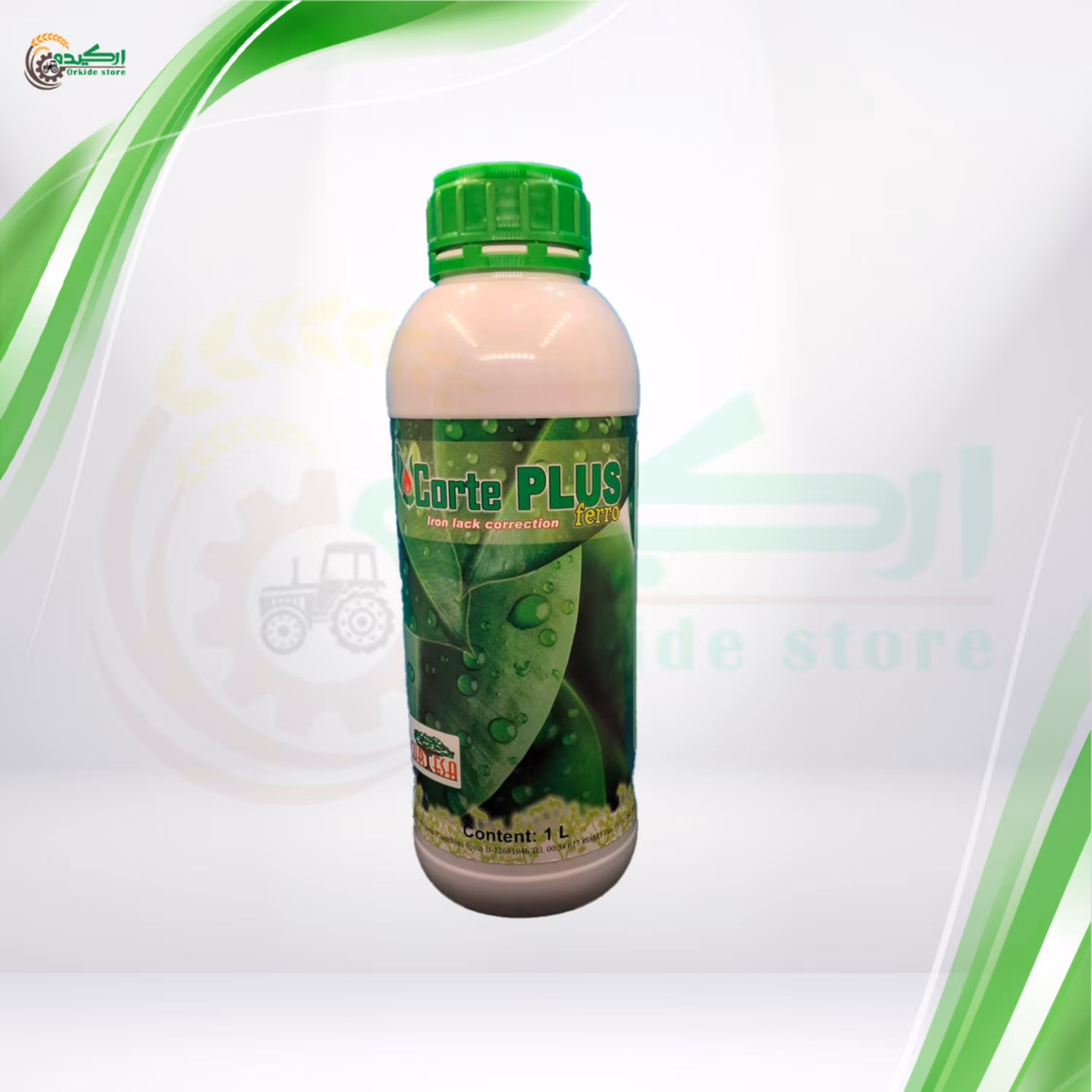 کود آهن کورت پلاس اسپانیایی مناسب برای رفع زردی برگ درختان