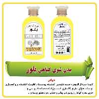 شامپو بدن گیاهی بلور 