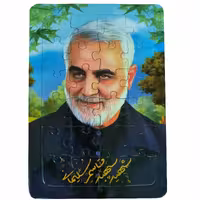 1102403907-پازل جیبی تخته وایت بردی حاج قاسم